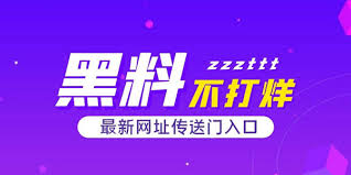 国内吃瓜爆料黑料网曝门-吃瓜爆料黑料网曝门-国产热门事件黑料