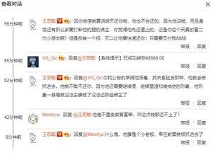 娱乐圈吃瓜速报