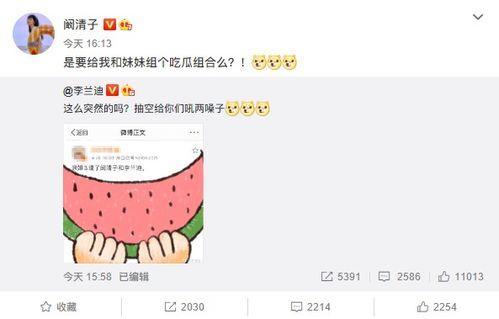 娱乐吃瓜营销号是什么,揭秘娱乐圈背后的秘密与炒作