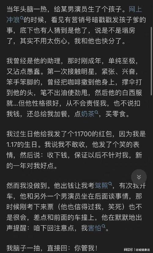 吃瓜是娱乐圈词汇吗知乎