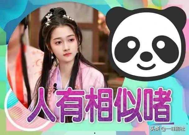 娱乐小八吃瓜